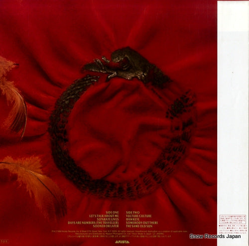 25RS-239 back cover