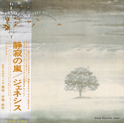 RJ-7201 front cover
