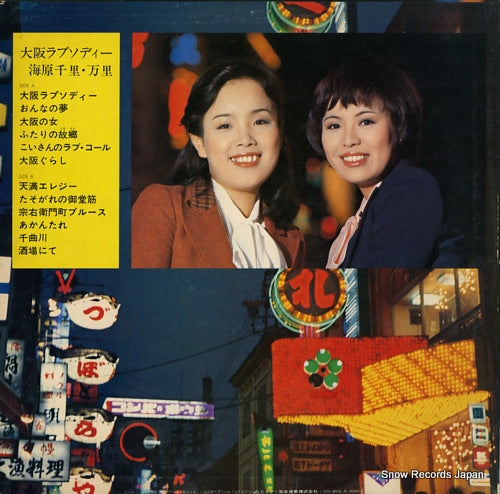 SJX-10130 back cover