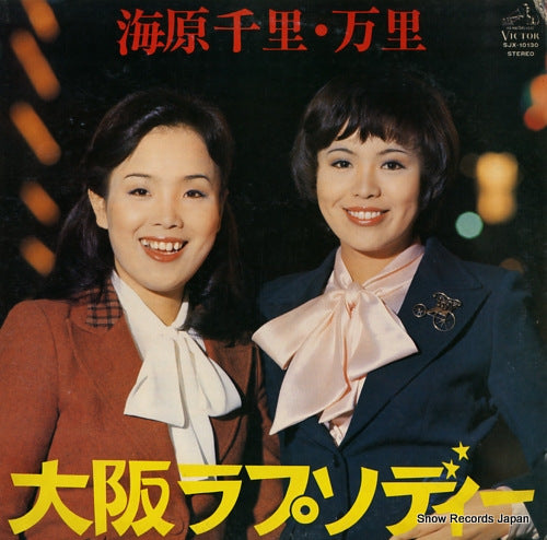 SJX-10130 front cover