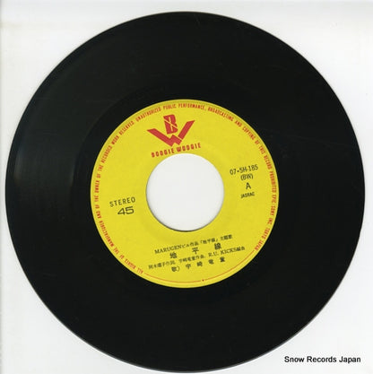 07.5H-185 disc