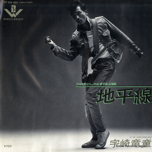07.5H-185 front cover