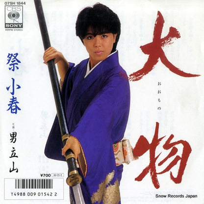 07SH1844 front cover