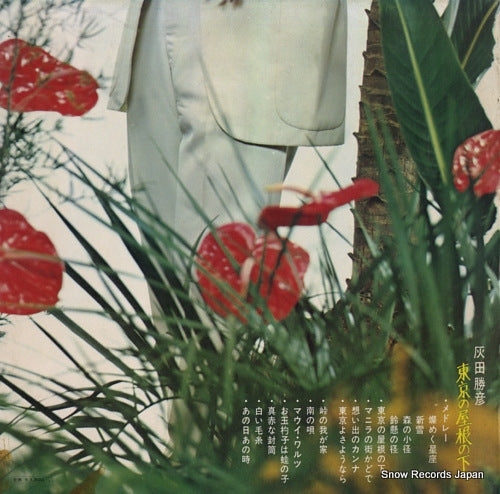 SJX-39 back cover