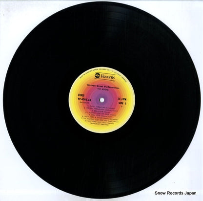 YP-8005-AB disc