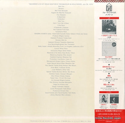 FLL-5004 back cover