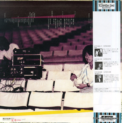 ETP-90041 back cover