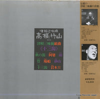 SODL23 back cover
