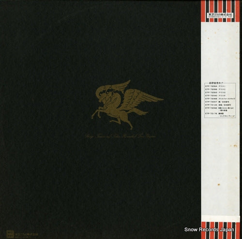 ETP-72165 back cover