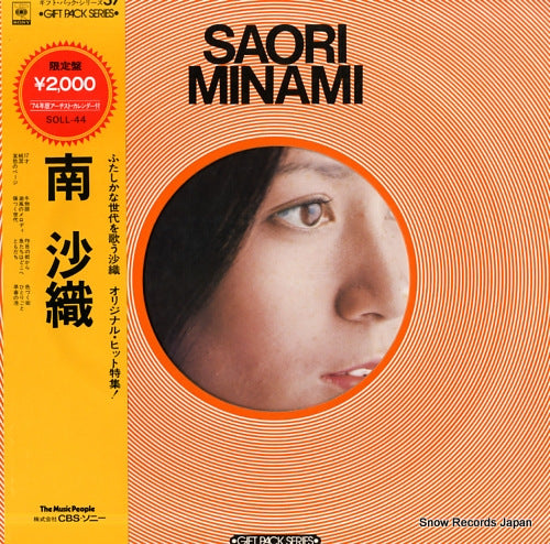 SOLL44 front cover