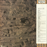 ETP-80010 back cover