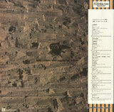ETP-80010 back cover