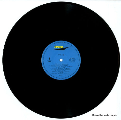ETP-80077 disc
