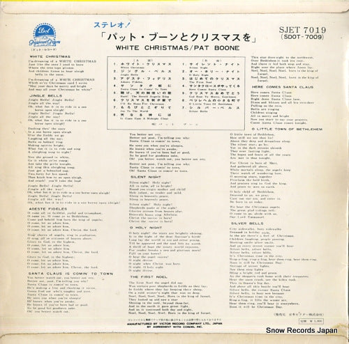 SJET-7019 back cover
