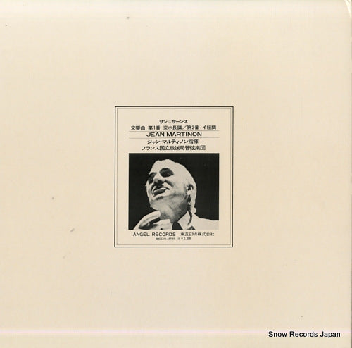 EAA-85027 back cover