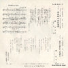 SAS-938 back cover