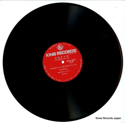 SKK(H)689 disc