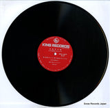 SKK(H)689-90 disc