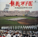 SKK(H)689-90 front cover