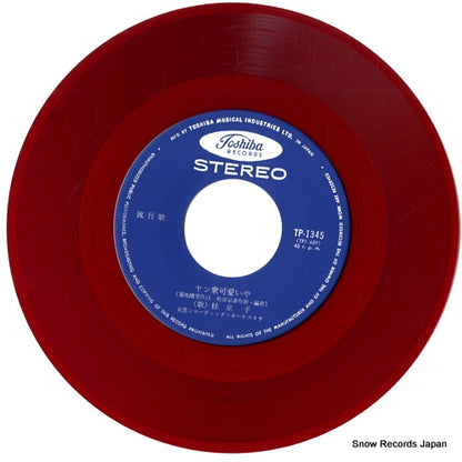 TP-1345 disc