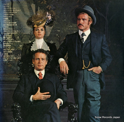 MR8213/4 back cover