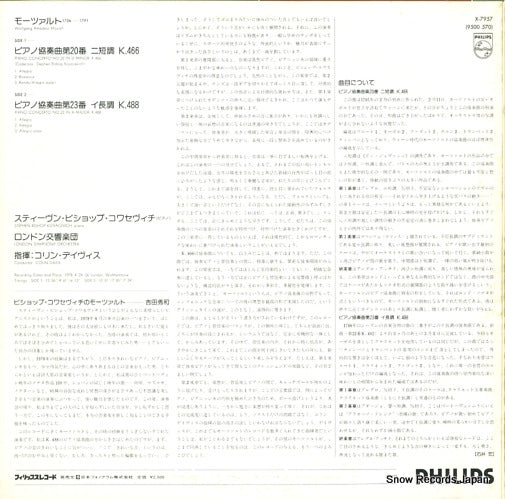 X-7957 back cover