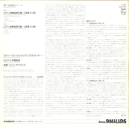 X-7957 back cover