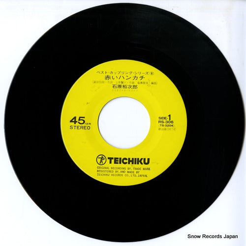 RS-306 disc