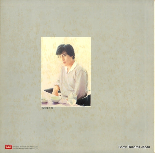 BMC-4005 back cover