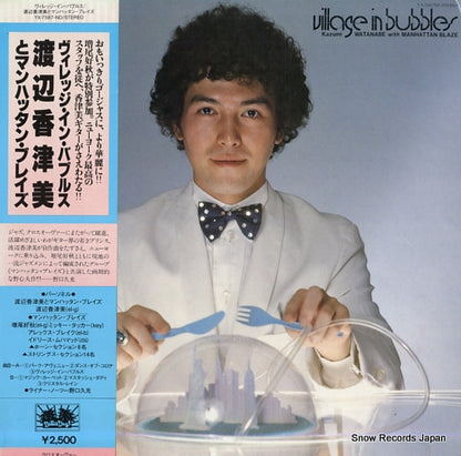 YX-7587-ND front cover