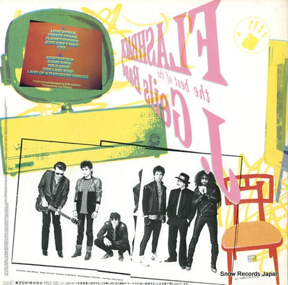 EYS-81741 back cover