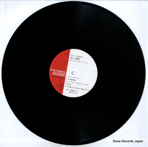 AF-7395 disc