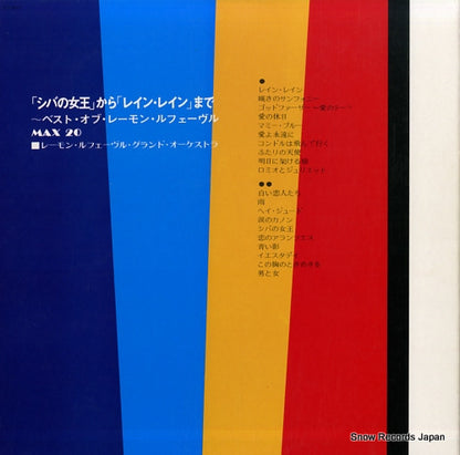 MAX-39 back cover