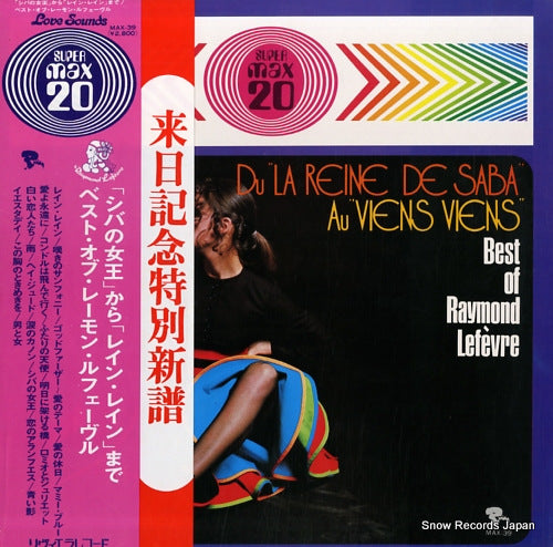 MAX-39 front cover