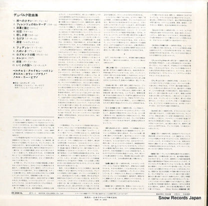 OS-2698-VL back cover