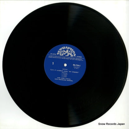 OQ-7126-S disc