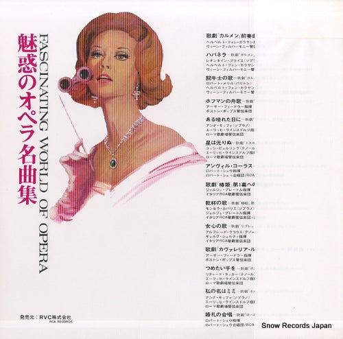 SRA-2717 back cover
