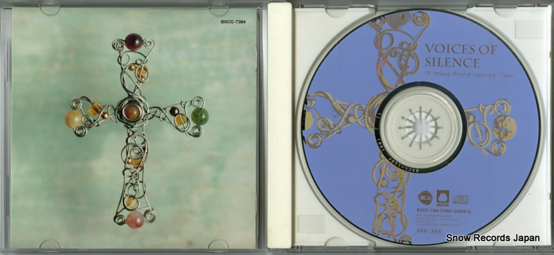 BVCC-7384 disc