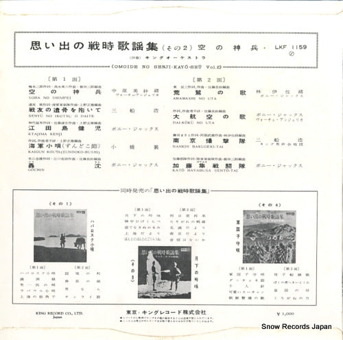 LKF1159 back cover