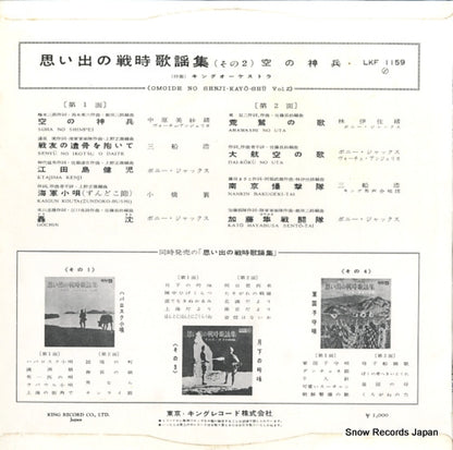 LKF1159 back cover