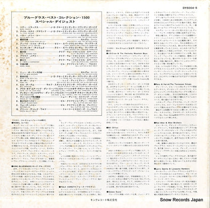 DY-5004-5 back cover