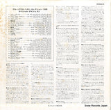 DY-5004-5 back cover
