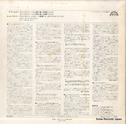 OS-2300-S back cover