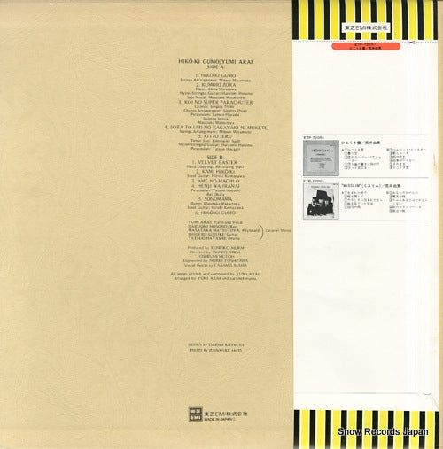 ETP-72051 back cover