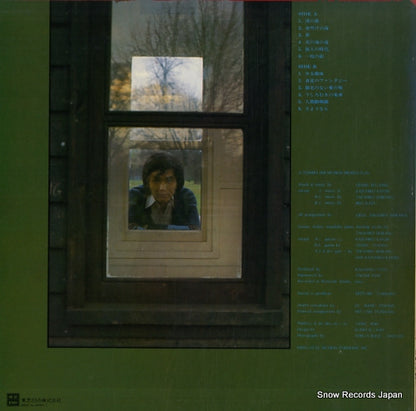 ETP-72193 back cover