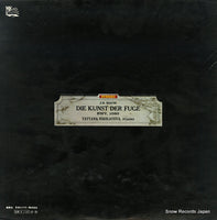 SMK-7587 back cover
