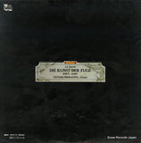 SMK-7587 back cover