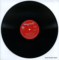 SMK-7587 disc