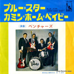 LR-1548 front cover