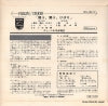 SFL-3513 back cover
